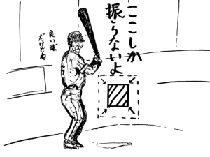 書類選考の不採用通知を野球に例え、良い球(を投げる候補者)だけどストライクゾーンが(コロナ禍で)縮小して少しズレてしまったため(企業は)見送ったイラスト
